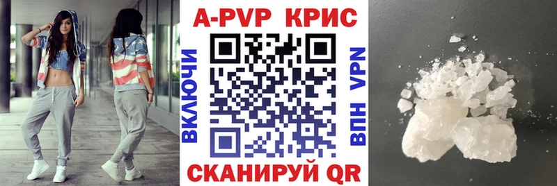 Купить Гаврилов-Ям A-PVP  АМФЕТАМИН  Cocaine  ГАШ  Каннабис  Меф 
