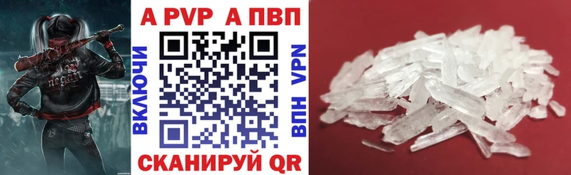 А ПВП СК КРИС  Гаврилов-Ям 