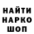 ГАШ VHQ Maxim Dronov
