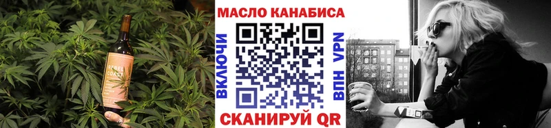 Cannafood марихуана  darknet клад  Гаврилов-Ям 