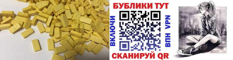 Экстази Philipp Plein Гаврилов-Ям