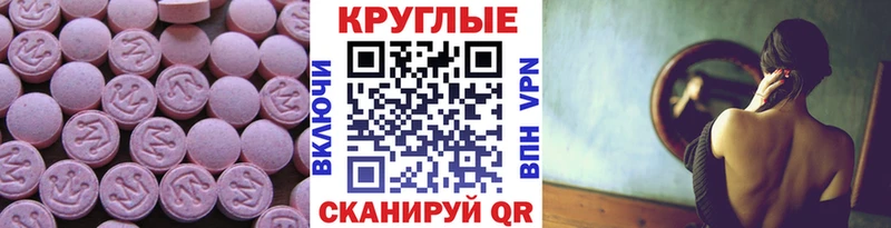купить закладку  Гаврилов-Ям  МЕГА tor  Экстази 280 MDMA 