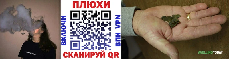 где продают   Гаврилов-Ям  нарко площадка состав  ГАШИШ хэш 