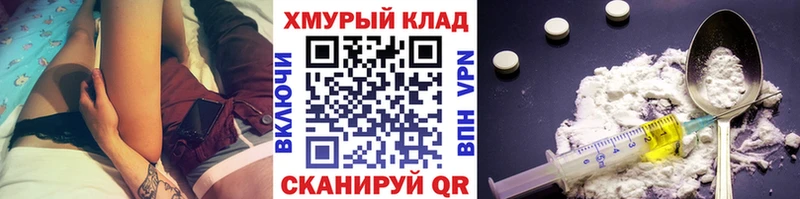где найти   Гаврилов-Ям  ГЕРОИН Heroin 
