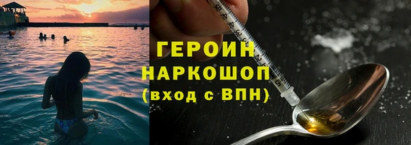 тгк Белокуриха