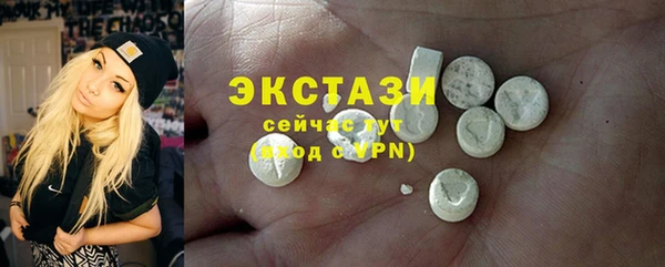 MDMA Premium VHQ Волоколамск