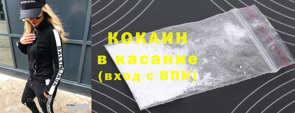 тгк Белокуриха