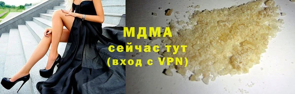 тгк Белокуриха