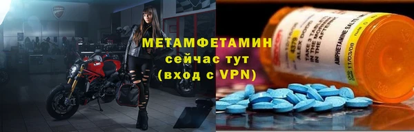 тгк Белокуриха