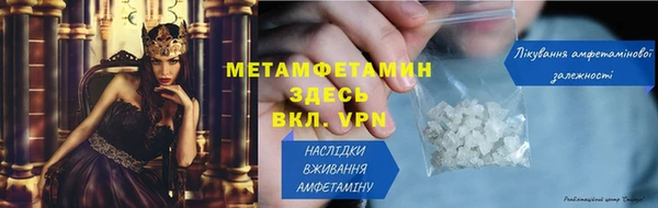 сатива Сосновоборск