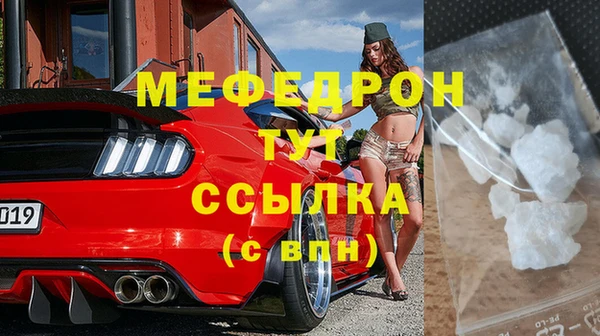 прущая мука Володарск