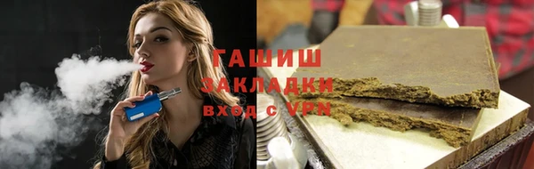тгк Белокуриха
