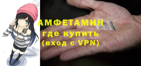 синтетический гашиш Сосновка