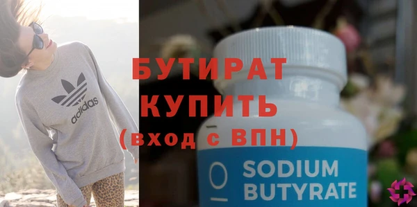 тгк Белокуриха