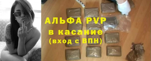 тгк Белокуриха