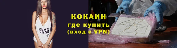 тгк Белокуриха