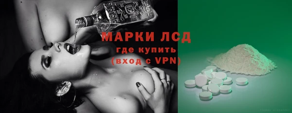 MDMA Premium VHQ Волоколамск