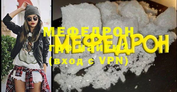 прущие крисы Беломорск