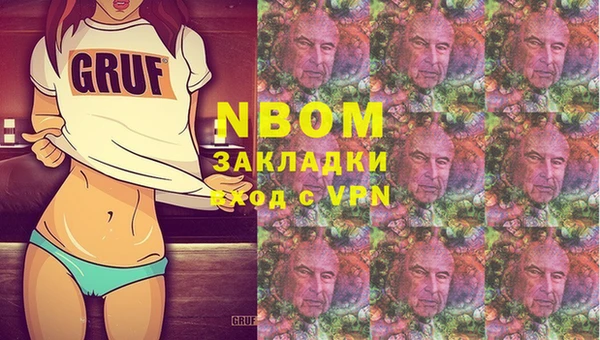 тгк Белокуриха