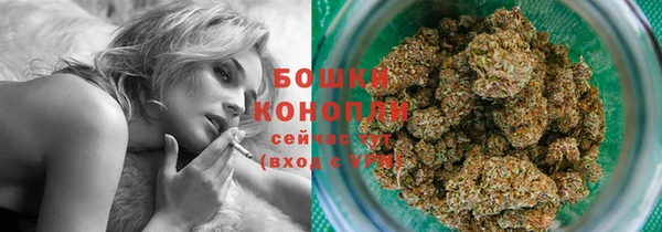 MDMA Premium VHQ Волоколамск