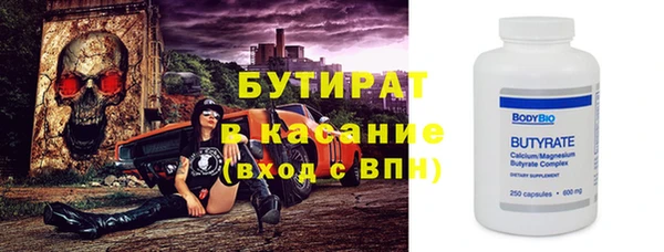 прущие крисы Беломорск