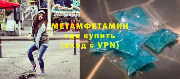 тгк Белокуриха
