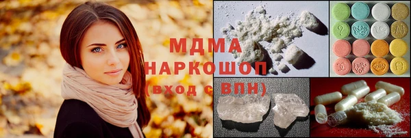 MDMA Premium VHQ Волоколамск