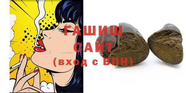 MDMA Premium VHQ Волоколамск