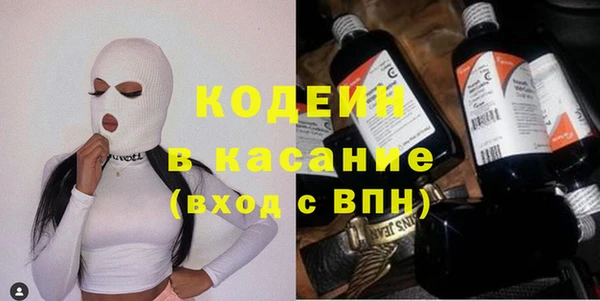 тгк Белокуриха