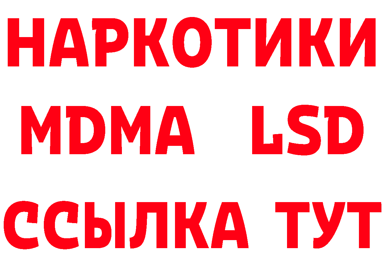 Марихуана тримм вход дарк нет hydra Гаврилов-Ям