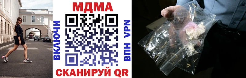 что такое   Гаврилов-Ям  MDMA crystal 