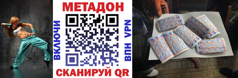 МЕТАДОН белоснежный  кракен вход  Гаврилов-Ям 