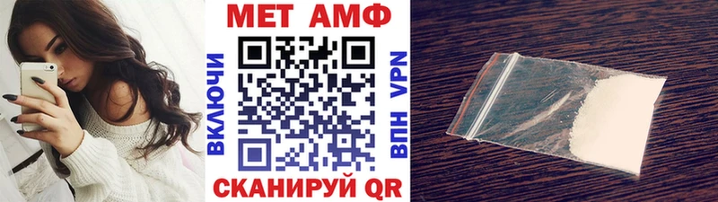 ссылка на мегу зеркало  Гаврилов-Ям  Метамфетамин мет 