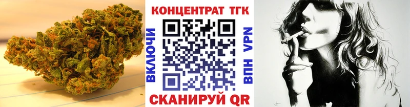 Дистиллят ТГК вейп с тгк Гаврилов-Ям