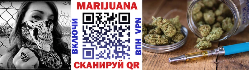 Бошки Шишки OG Kush  цены наркотик  Гаврилов-Ям 